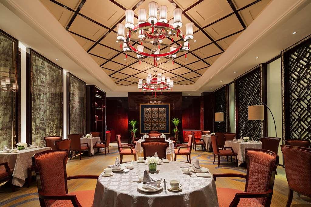 Hotel Wanda Realm Fushun Fushun  Restaurant foto